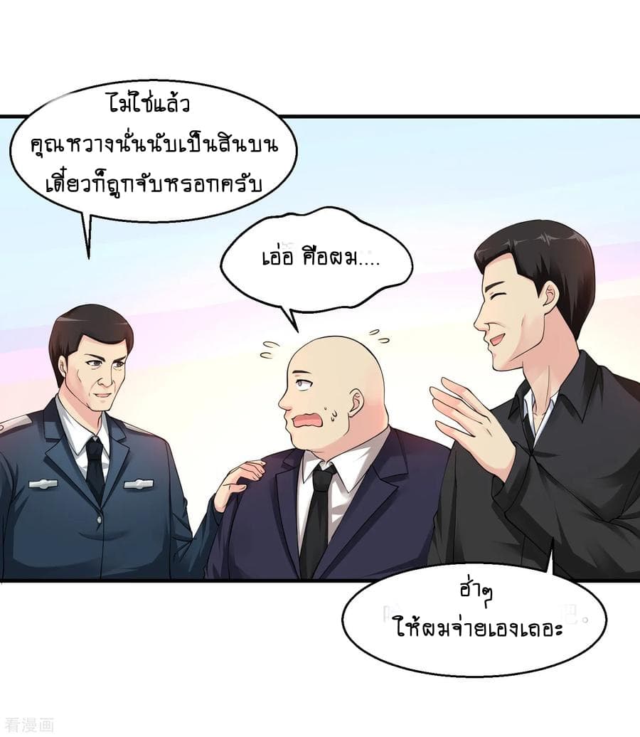 อ่านมังงะ